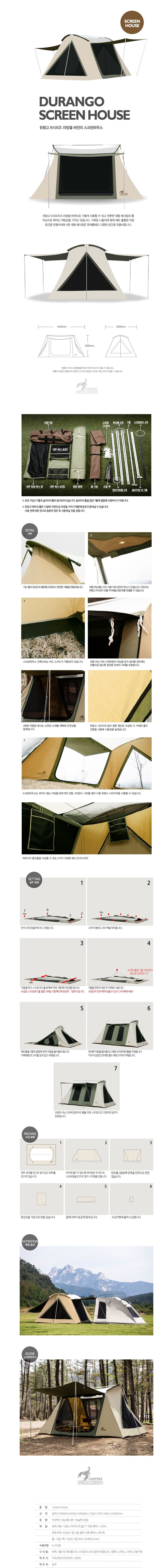 product_detail_2633.png