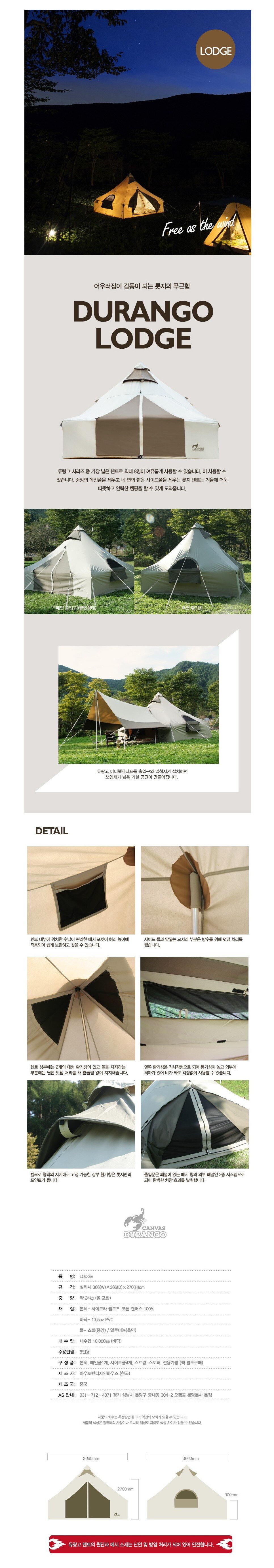 product_detail_2634.png