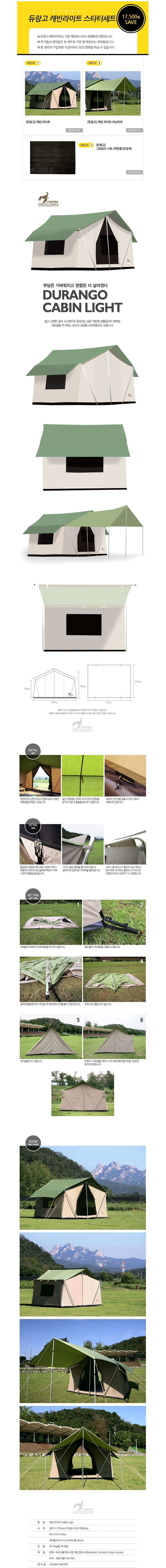 product_detail_2635.png