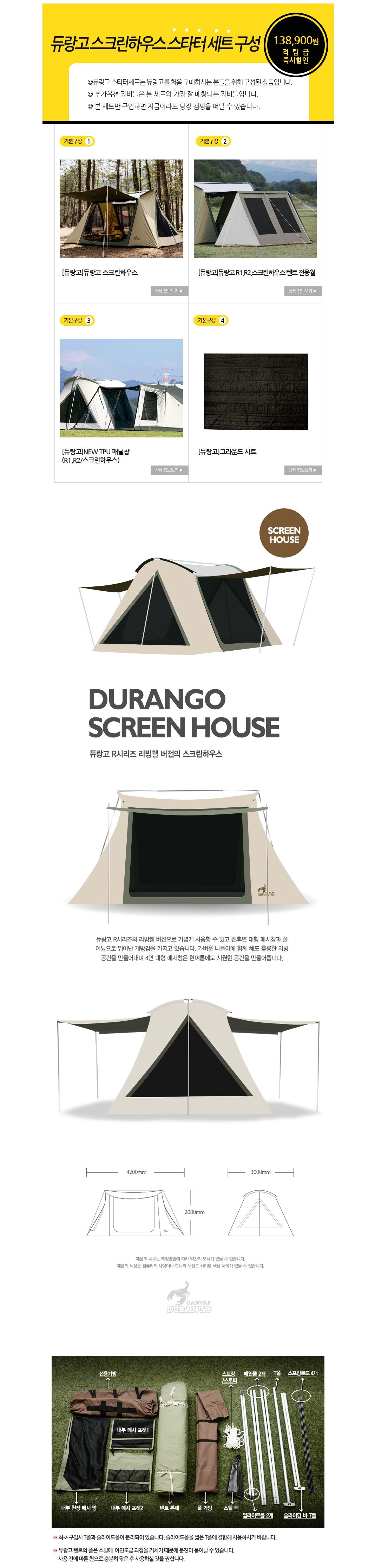 product_detail_2636.png