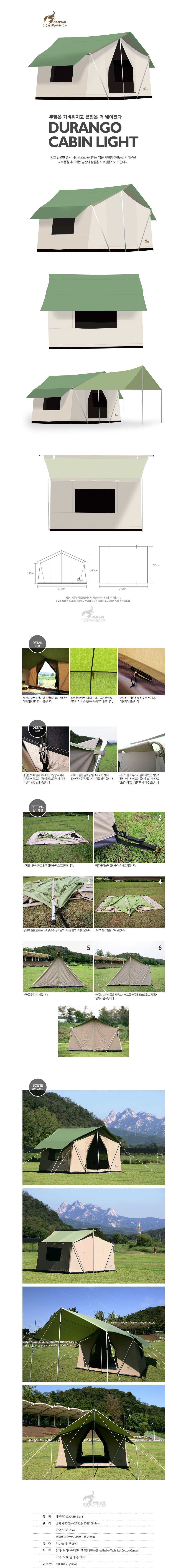 product_detail_2638.png