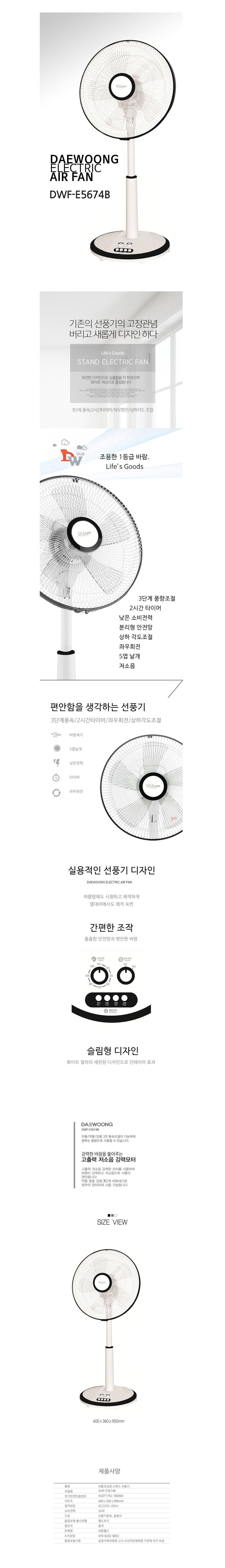 product_detail_269.png
