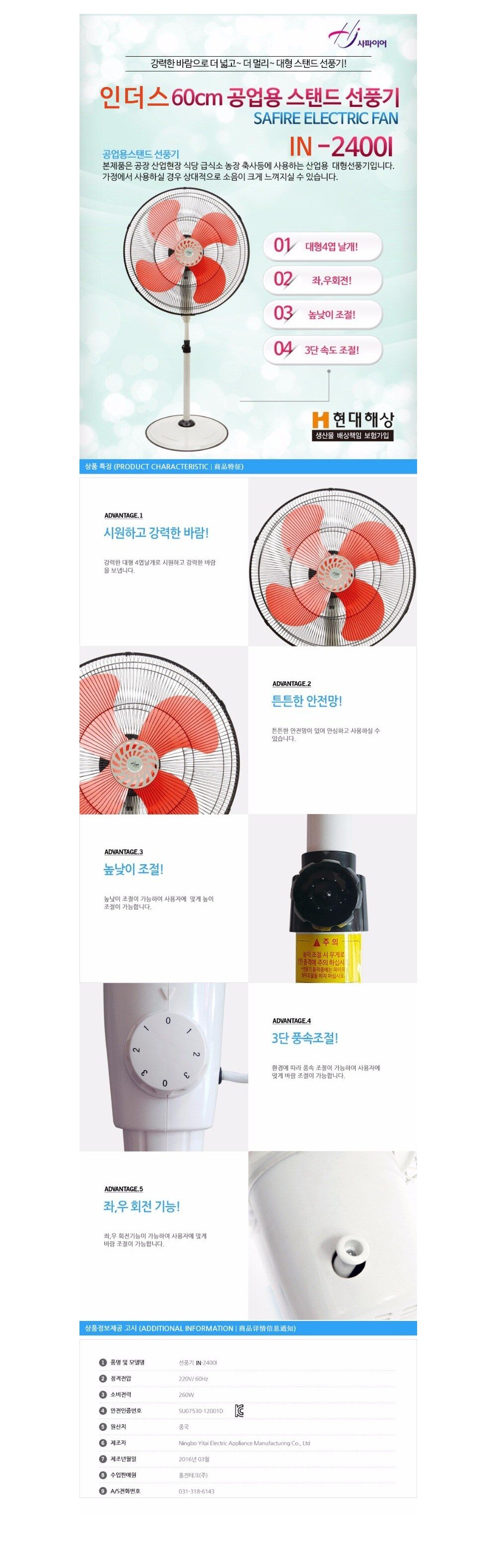 product_detail_278.png