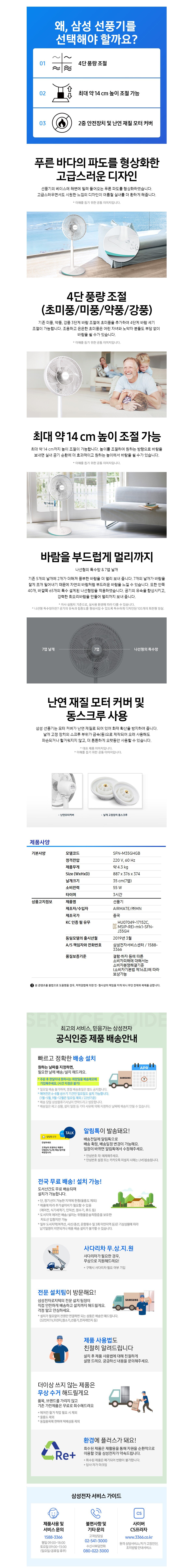 product_detail_281.png