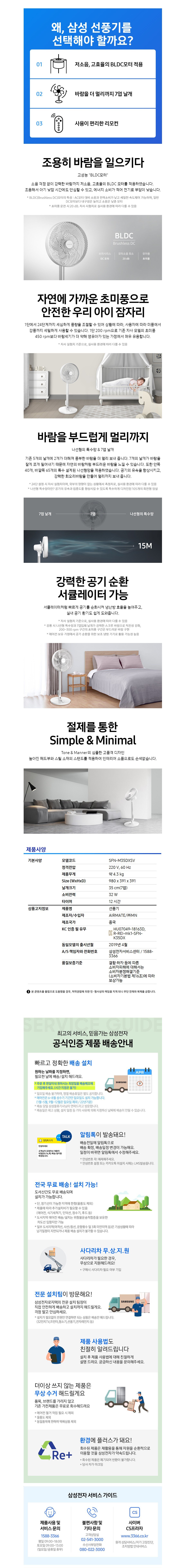 product_detail_282.png