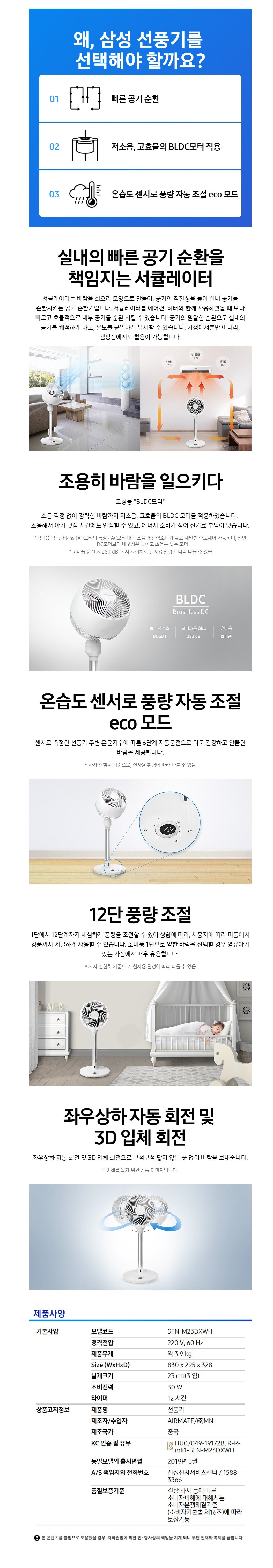 product_detail_284.png