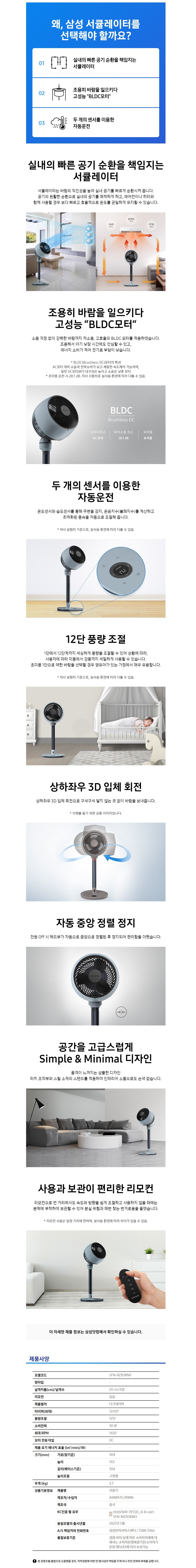 product_detail_285.png