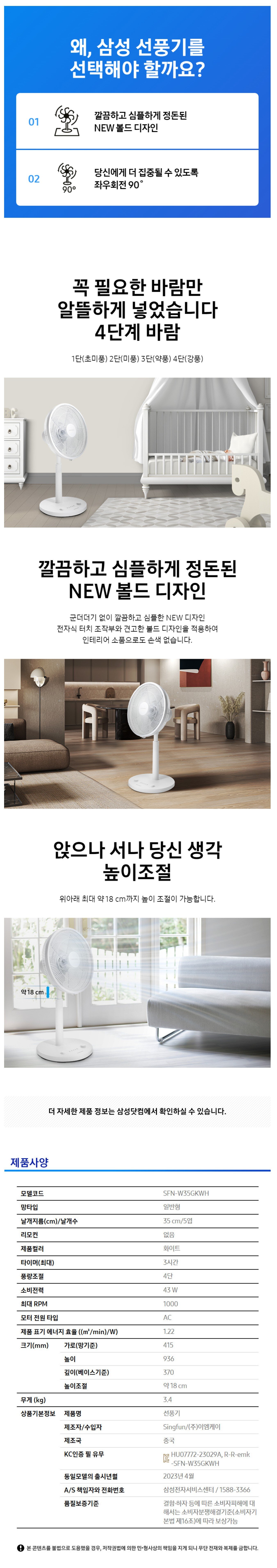 product_detail_286.png