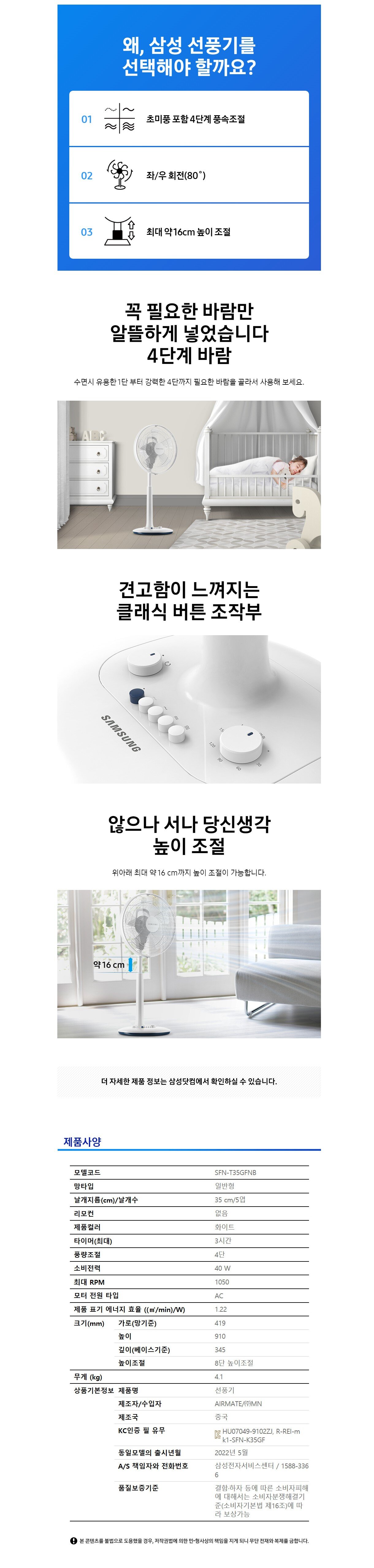 product_detail_287.png
