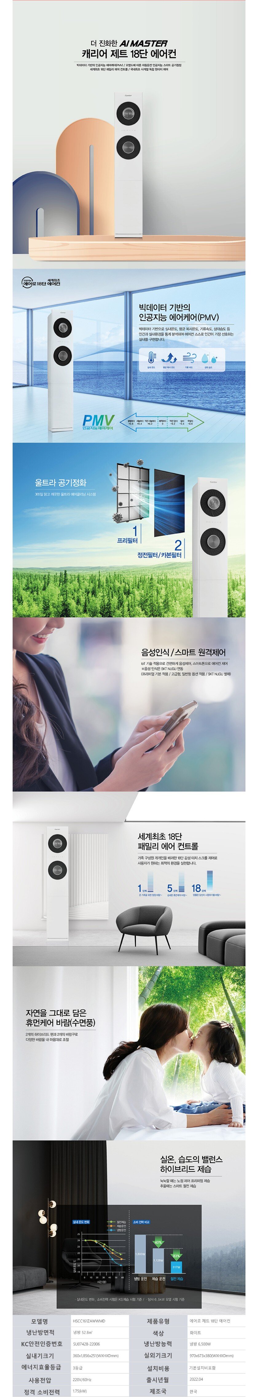 product_detail_3.png