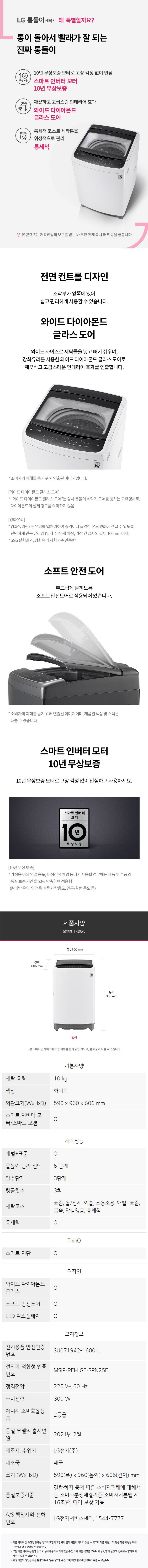 product_detail_337.png