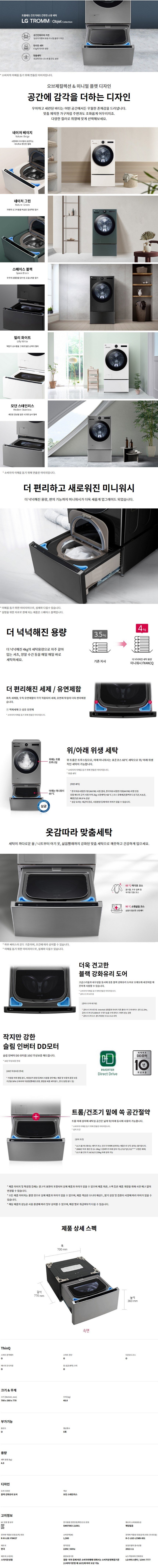 product_detail_343.png