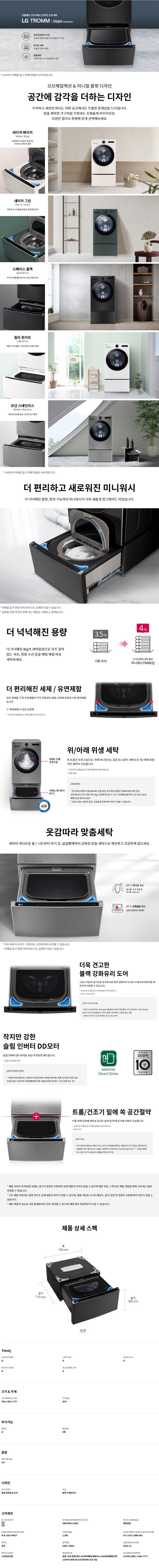product_detail_344.png