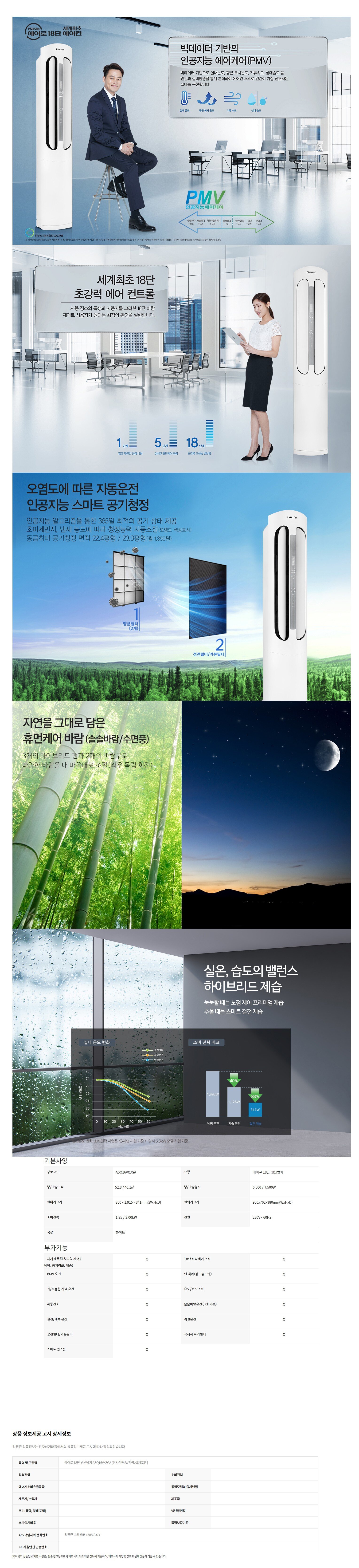 product_detail_4.png