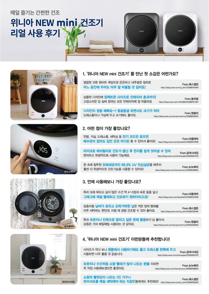 product_detail_420.png