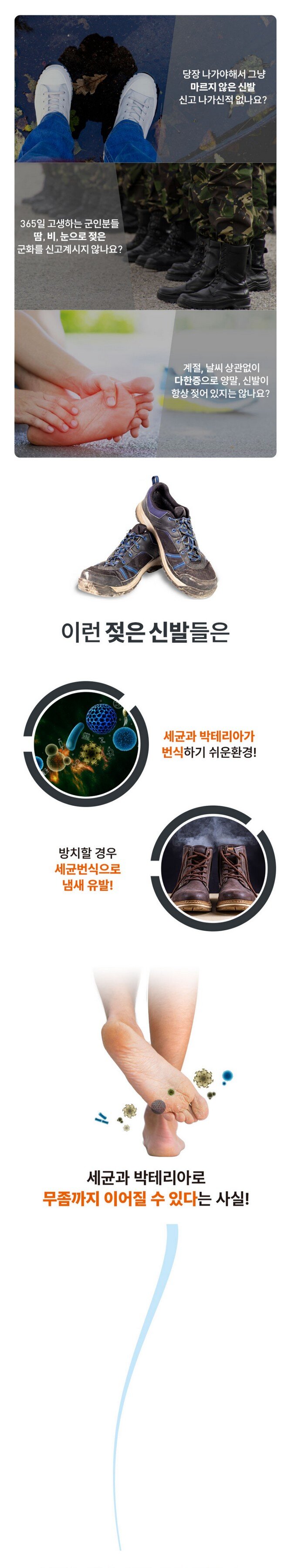 product_detail_421.png