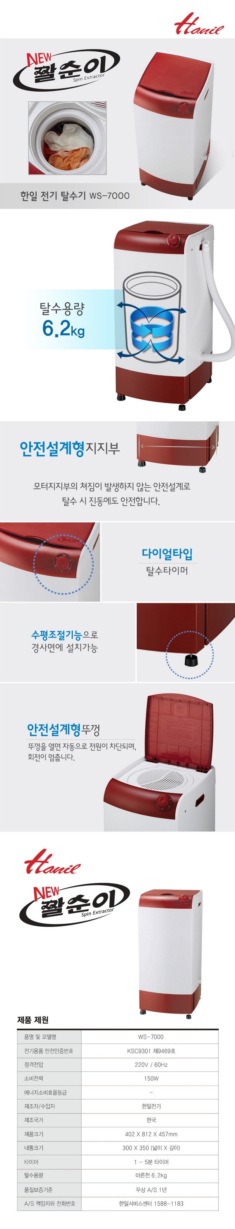 product_detail_426.png
