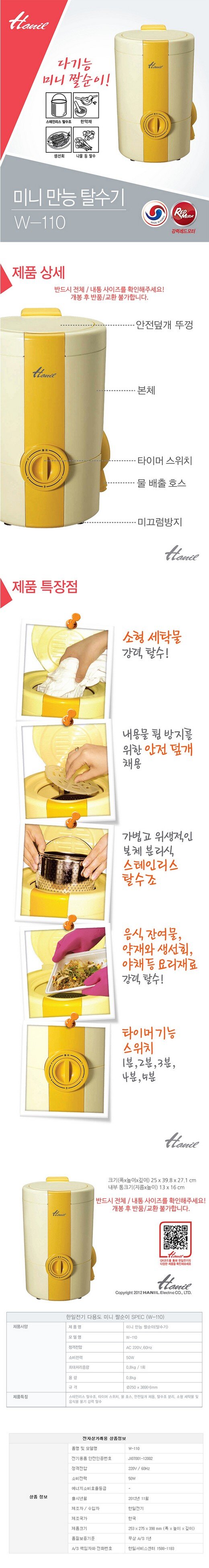 product_detail_427.png
