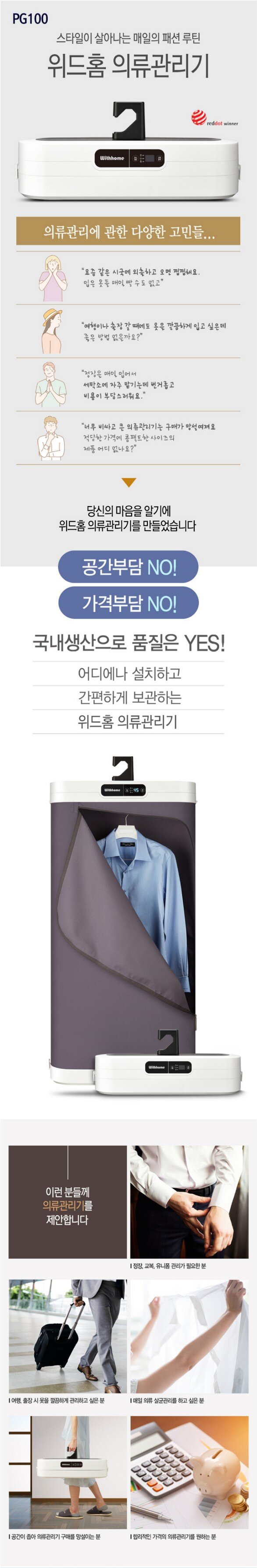 product_detail_428.png
