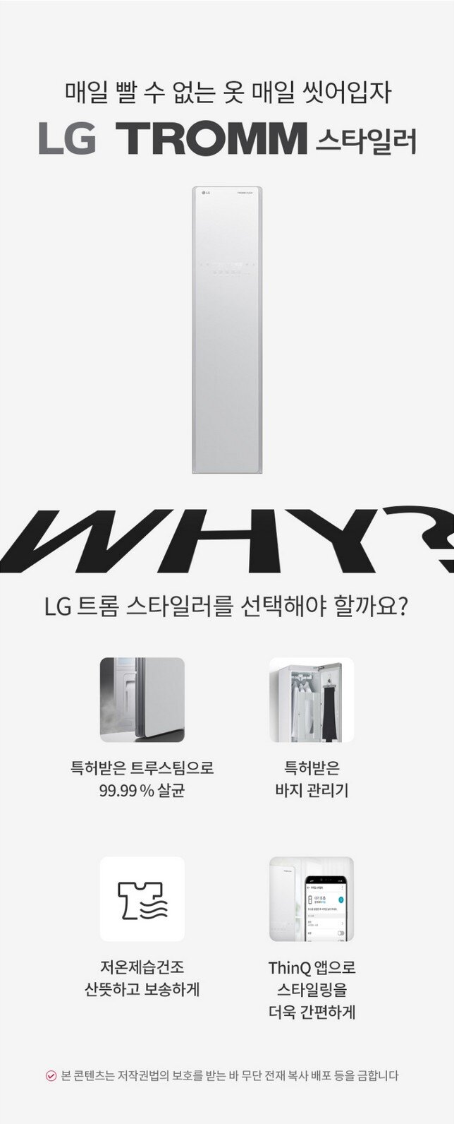 product_detail_440.png