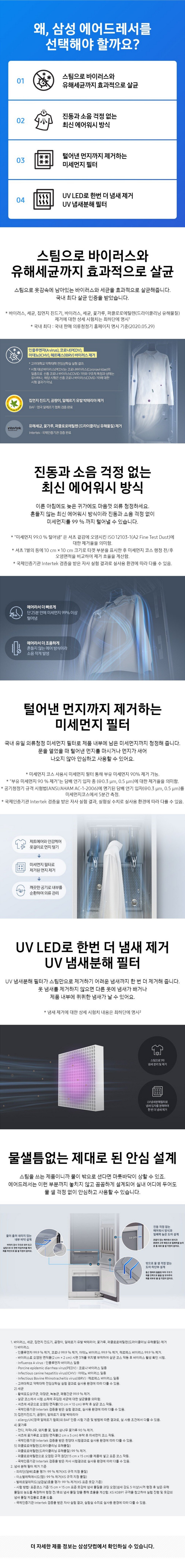 product_detail_442.png