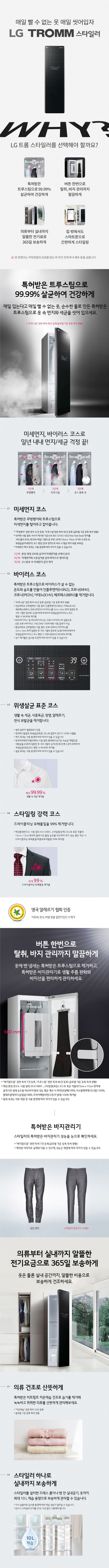 product_detail_465.png