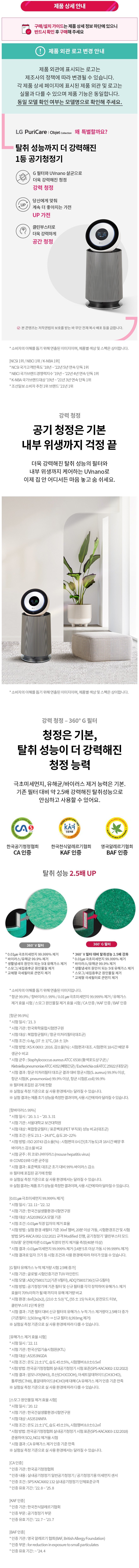 product_detail_466.png