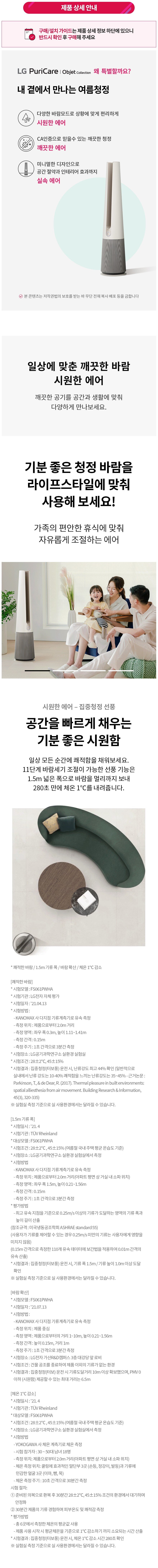 product_detail_468.png