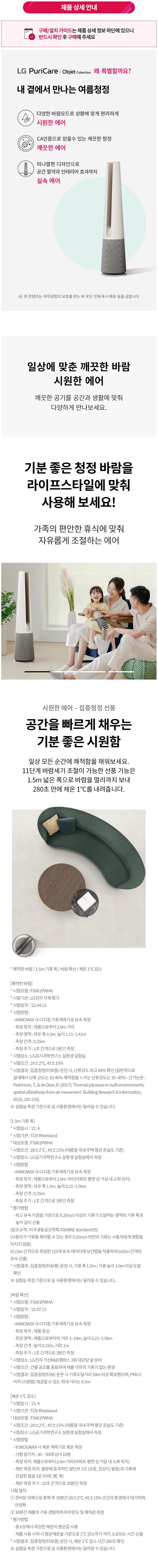 product_detail_469.png