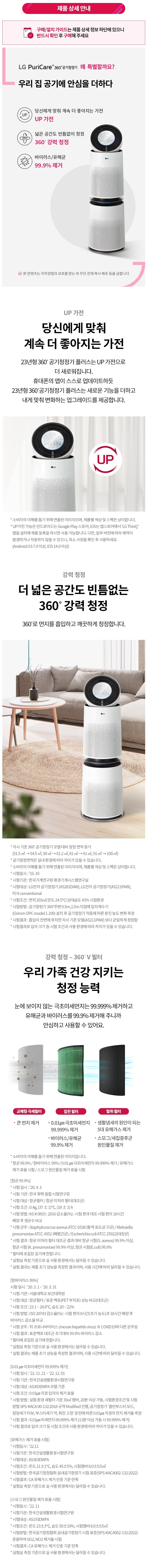 product_detail_473.png