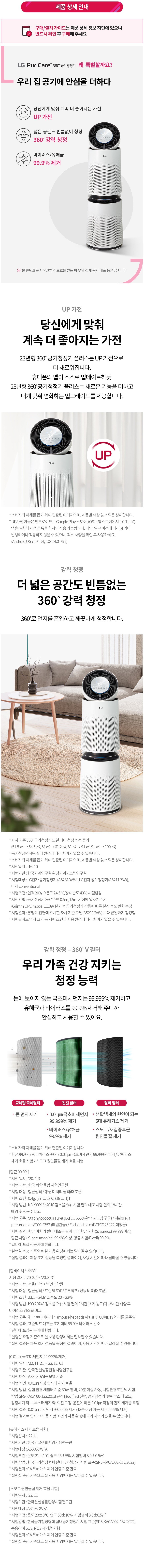 product_detail_474.png