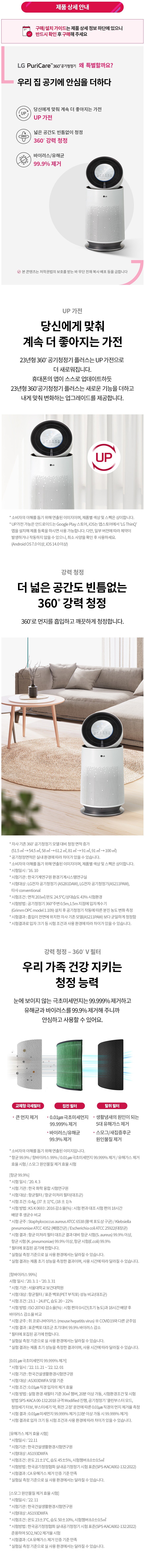 product_detail_476.png
