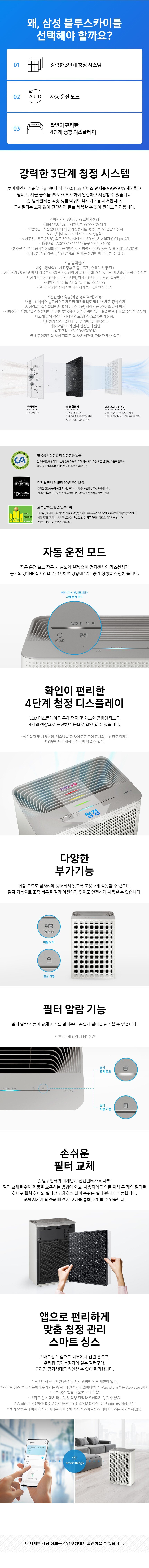 product_detail_483.png