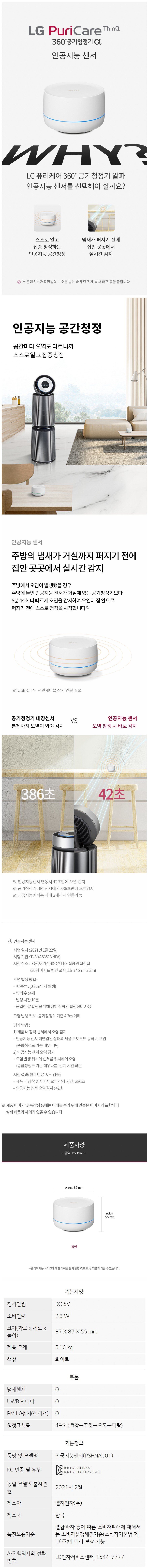 product_detail_492.png