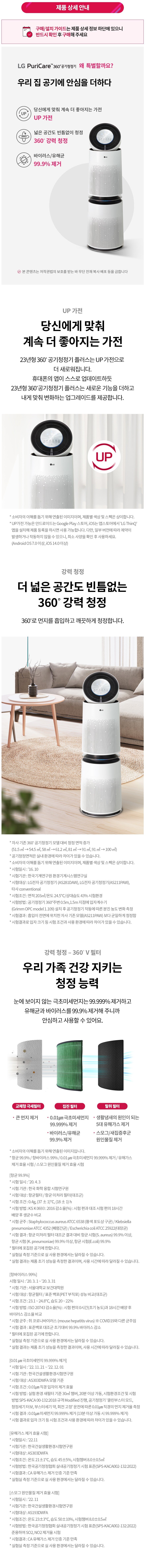 product_detail_495.png