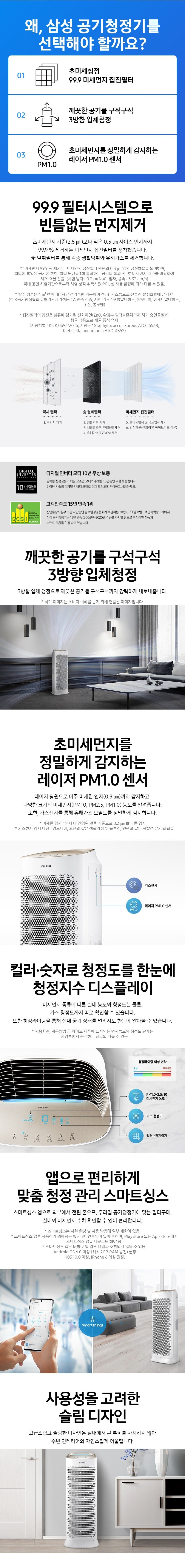 product_detail_497.png