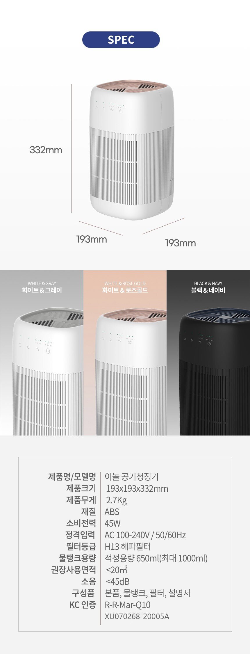 product_detail_498.png