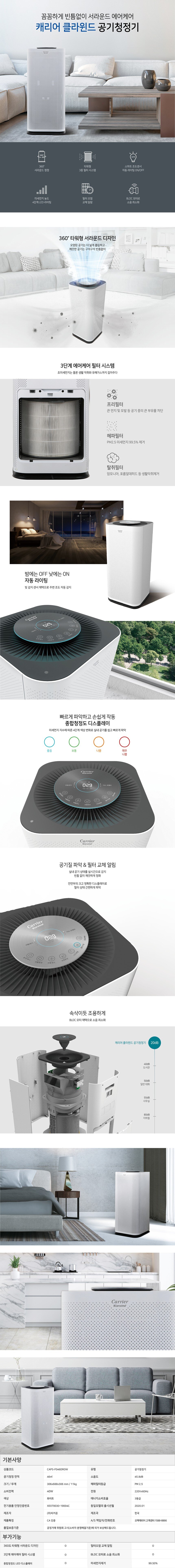 product_detail_499.png