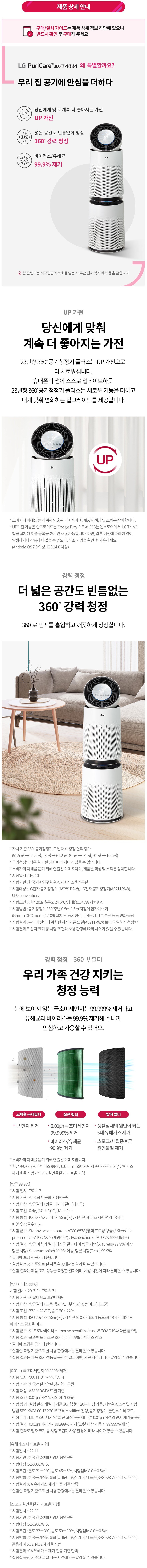 product_detail_503.png