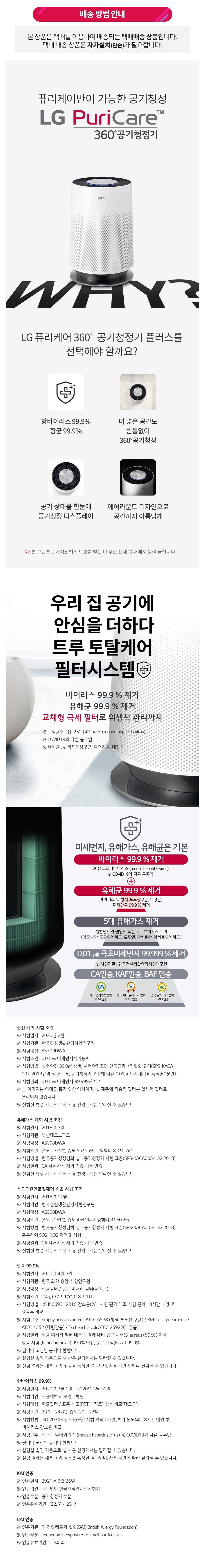 product_detail_504.png