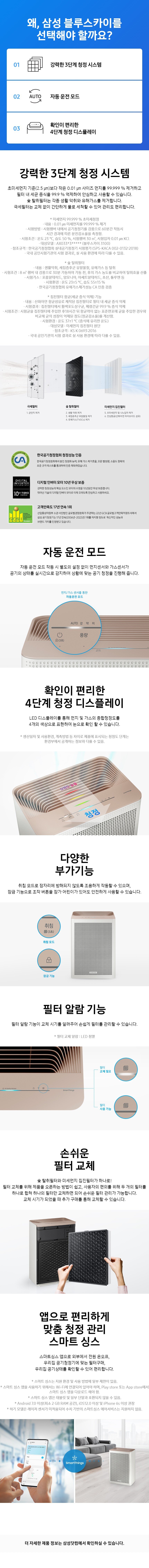 product_detail_509.png