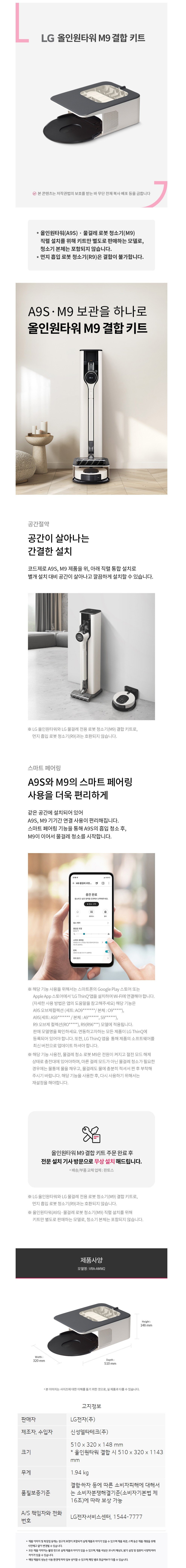 product_detail_512.png