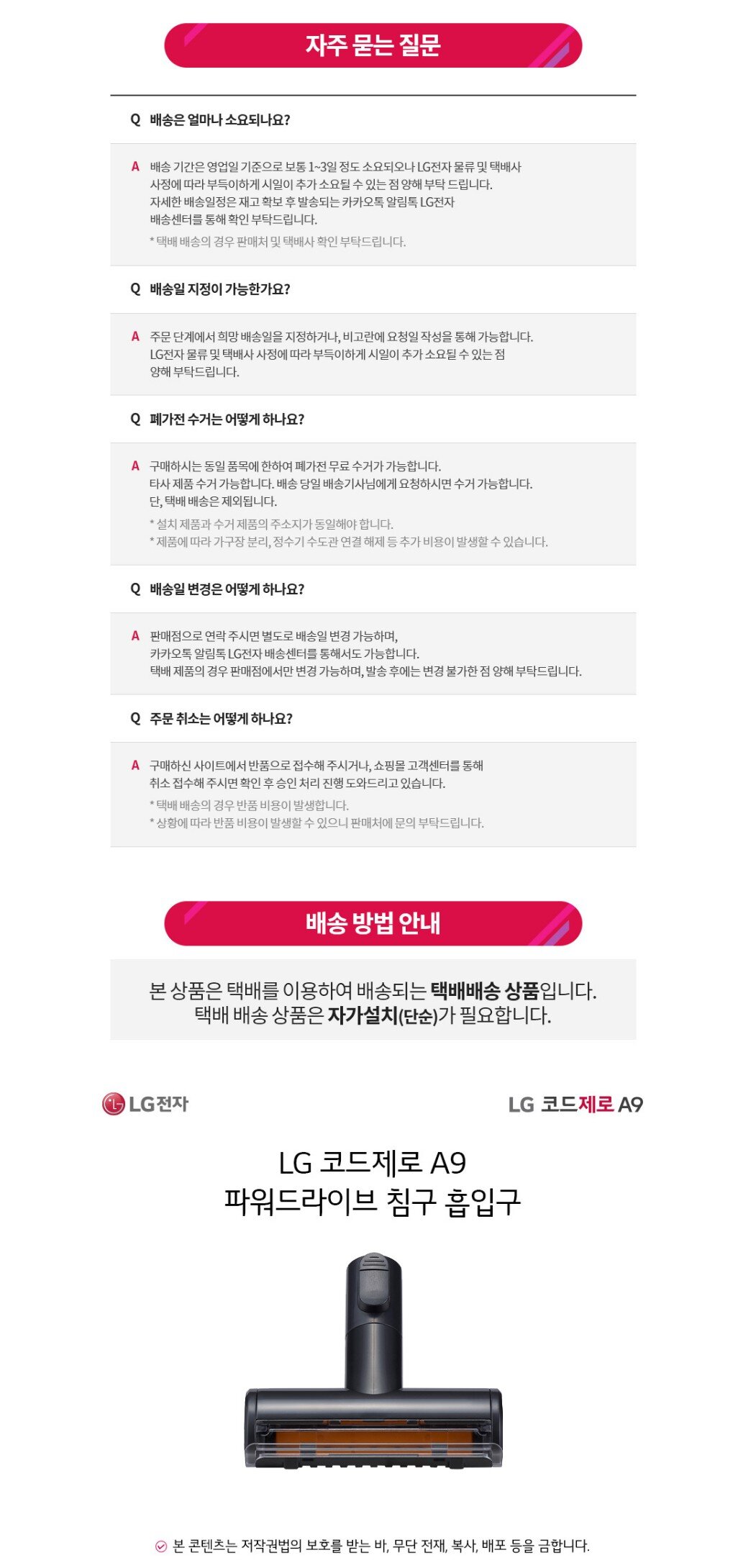 product_detail_514.png