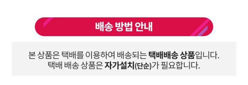 product_detail_516.png