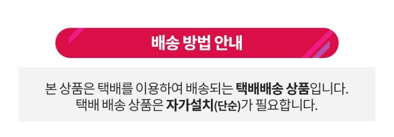product_detail_518.png