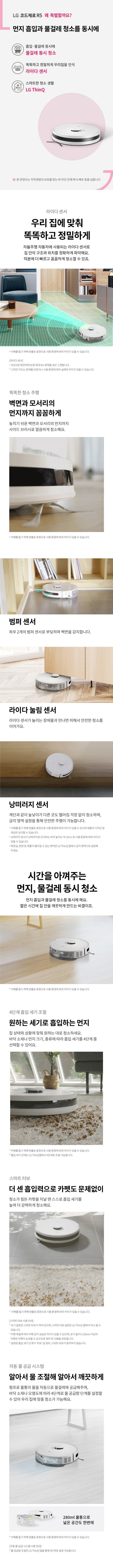 product_detail_524.png