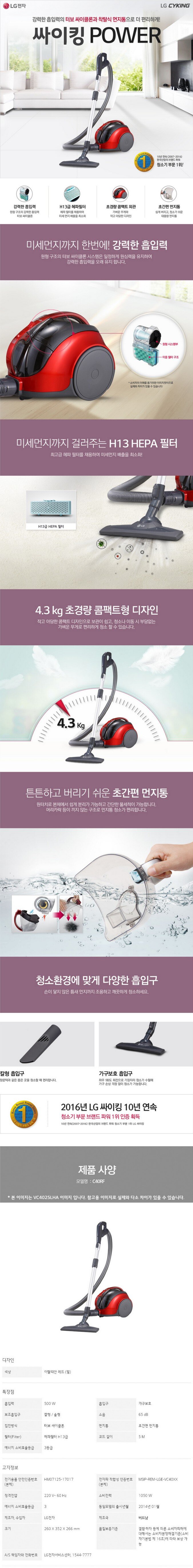 product_detail_536.png