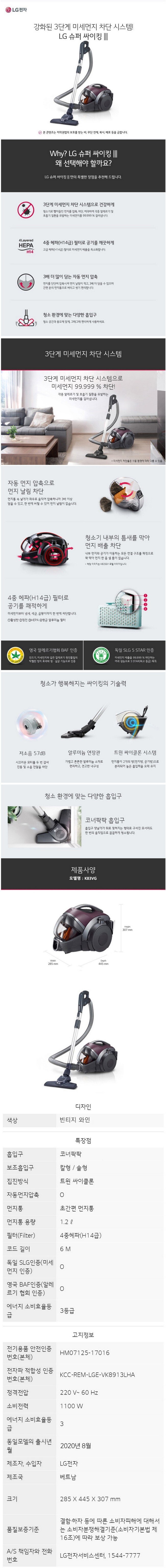product_detail_537.png