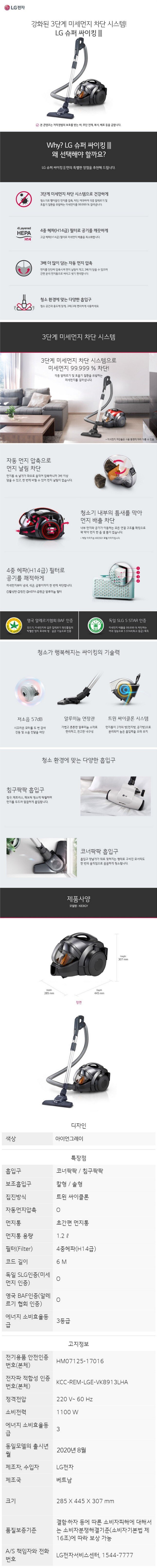 product_detail_538.png