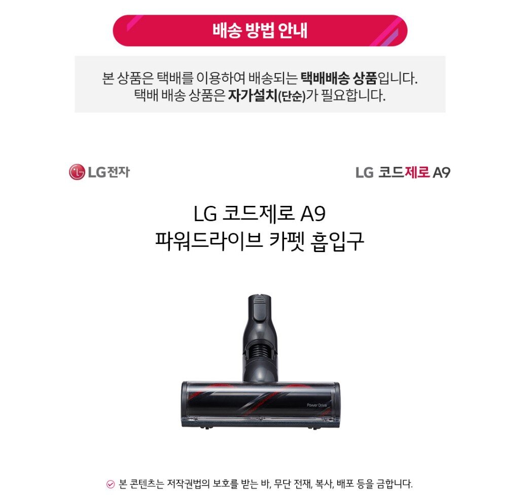 product_detail_559.png